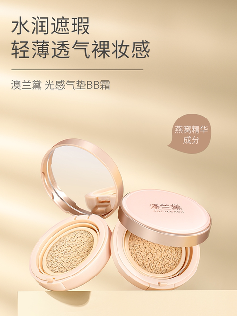 [Moisturizing Concealer] Australian Lauder Cushion Bb Cream for Concealing Blemishes and Brightening Skin with a Natural Makeup Look, Suitable for Pregnant Women [Free Refill Pack]