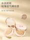 [Moisturizing Concealer] Australian Lauder Cushion Bb Cream for Concealing Blemishes and Brightening Skin with a Natural Makeup Look, Suitable for Pregnant Women [Free Refill Pack]