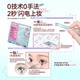 [New Versatile Lower Eyelashes]Mr. Wish's Glue-Free Reverse Tweezers Natural Single-Cluster False Eyelashes