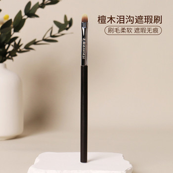 Anti-Aging Sandalwood T45 Tear Trough Concealer Brush, Soft and Portable, Beginner-Friendly Concealer Brush, Handmade Ultra-Fine Concealer for Acne and Blemishes