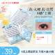 [No-Clip Eyelash Extensions]Mr. Wish Transparent Clip-On Celebrity Style Glue-Free Clear Natural Comfortable False Eyelashes