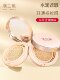 [Moisturizing Concealer] Australian Lauder Cushion Bb Cream for Concealing Blemishes and Brightening Skin with a Natural Makeup Look, Suitable for Pregnant Women [Free Refill Pack]