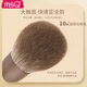 Msq/Meisika 10-Piece Mocha Makeup Brush Set Complete Set of Brushes Animal Hair Loose Powder Blush Nose Shadow Brush Soft