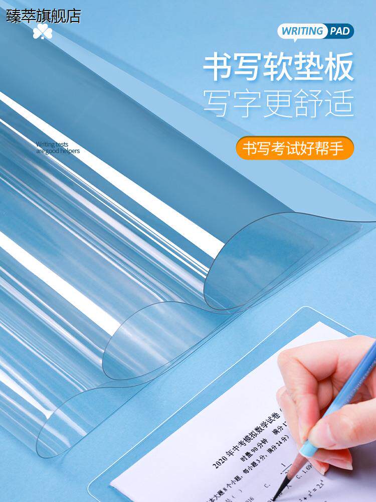 Exam pad student writing pad transparent large number A4 handmade children Painting writing Job pad Cardboard Desktop-Taobao