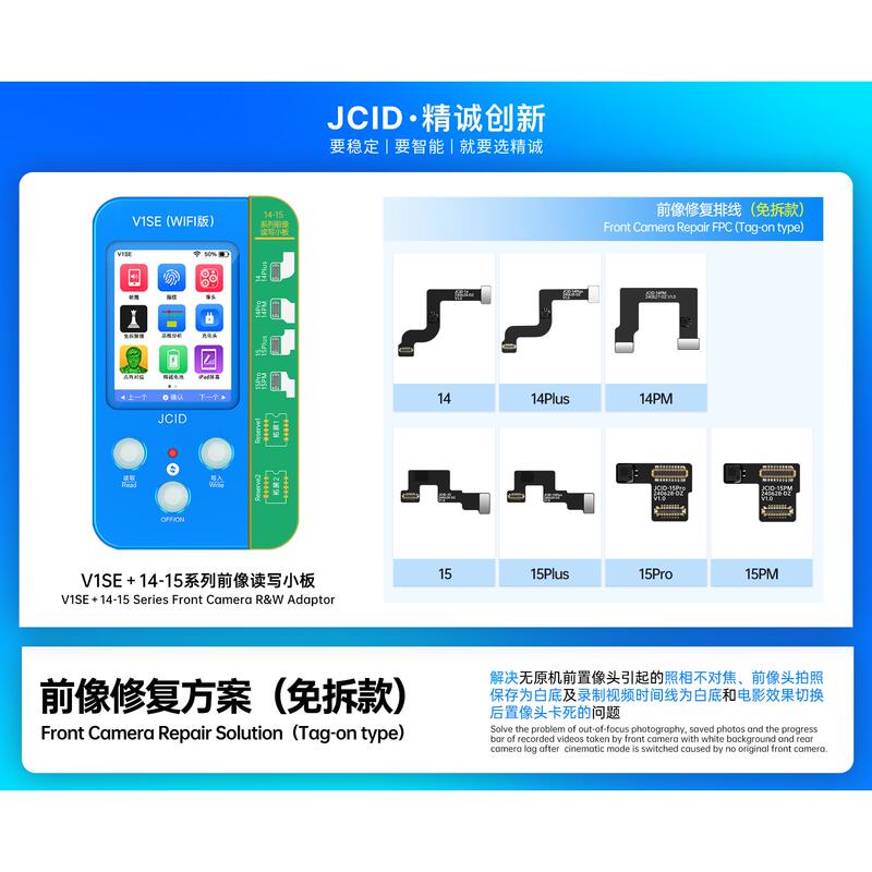 Jcid Jingcheng Innovation 1417 Series Front Camera Repair Flex Cable, Camera Not Focusing, Movie Effect Stuck, No Disassembly Required Jcid Jingcheng Innovation 1417 Series Front Camera Repair Flex Cable, Camera Not Focusing, Movie Effect Stuck, No Disassembly Required