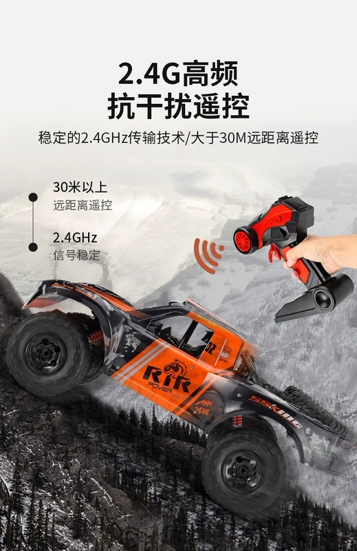 Quá khổ tốc độ cao bốn bánh đổ bộ điều khiển từ xa xe ô tô off-road xe đồ chơi cậu bé không thấm nước điều khiển từ xa xe leo núi - Đồ chơi điều khiển từ xa