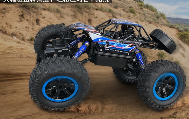 RC quá khổ điều khiển từ xa xe off-road xe bốn bánh lái xe tốc độ cao leo núi đua cậu bé sạc đồ chơi trẻ em không dây đồ chơi cho bé 2 tuổi