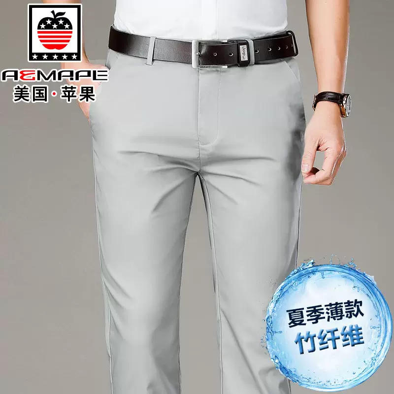 Trousers, warm classic suit jacket