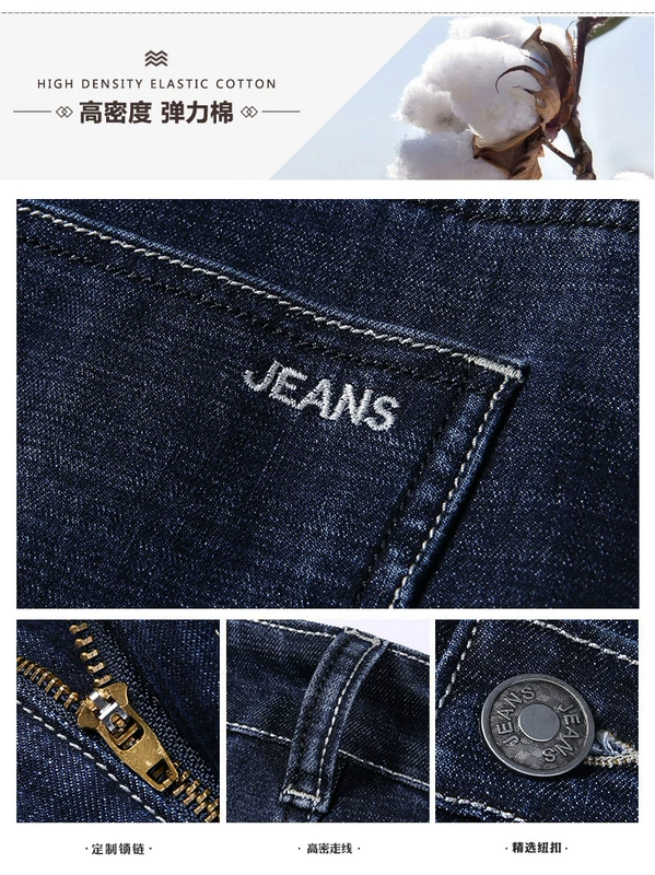 AEMAPE Quần jean nam mùa xuân Quần lửng ống suông nam Quần dài nam mới Quần thun kinh doanh Xuân và hè - Quần jean shop thời trang nam