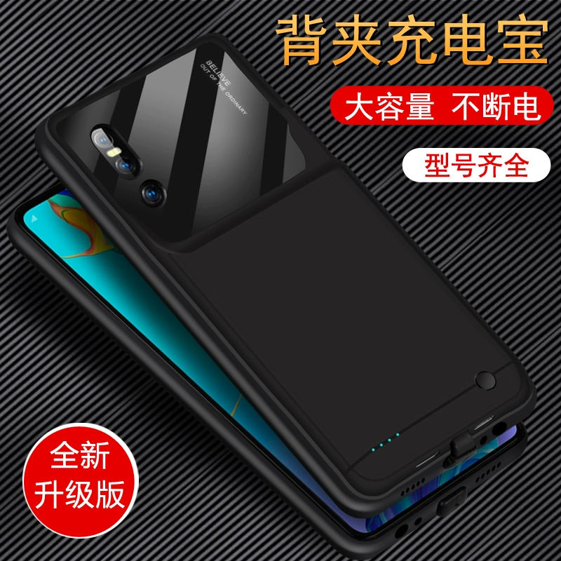 Vivo đặc biệt quay lại sạc pin điện thoại di động trường hợp pin x27 / x27pro / x30 / x30pro / v17 ​​/ y9s / s5 / NEX / IQOO / pro / NEO / Z5 cung cấp năng lượng siêu mỏng - Ngân hàng điện thoại di động