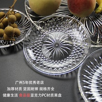 Bar Ktv Fruit Pan Dry Snack Dish Hotel Subacrylic Big Fruit Pan Plastic Transparent Dry Fruit Pan Small Snacks Pan