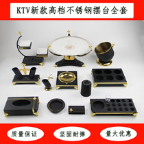 Ktv Stainless Steel Pendulum Bench Supplies Full Nightclub Ashtrays Tabletop Fruit Tray Table Fruit Tray Special Microphone Racks