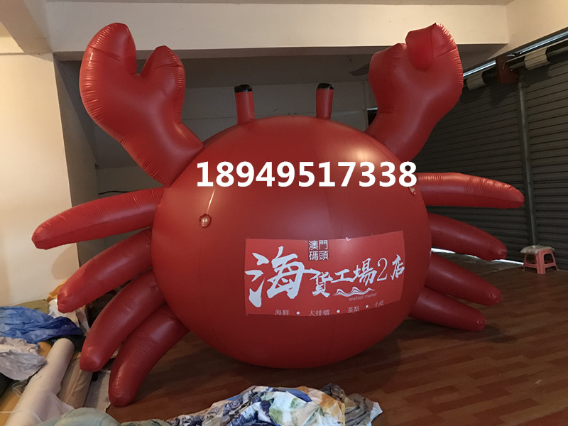 Inflatable crab Inflatable cartoon PVC balloon Lifting cartoon Inflatable cartoon model Crab cartoon