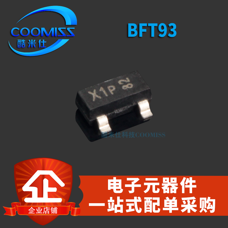BFT92 印W1W BFT93 丝印X1W SOT-23 贴片三极管大全级 射频晶体管-Taobao