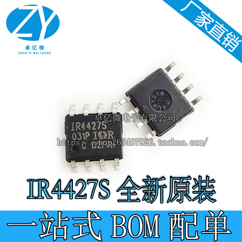 IR4427STRPBF IR4427STRPBF IR4427S SOP8 4427 SOP8 SOP-8 Original dress