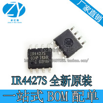 IR4427STRPBF IR4427STRPBF IR4427S SOP8 4427 SOP8 SOP-8 Original dress