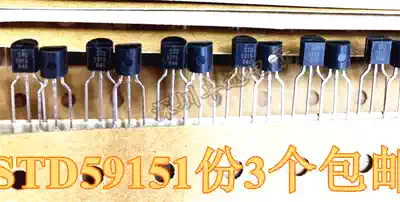 Brand new imported original STD5915 5915 in-line TO92 NPN transistor power transistor