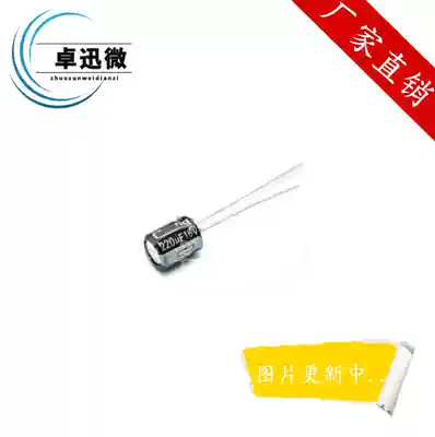 25v330uf 25v new aluminum electrolytic capacitor specifications: 8x12 100 8 yuan