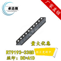 New RT9193-33GB -33PB SOT23-5 300MA high-speed CMOS DE = A1D 3 3V
