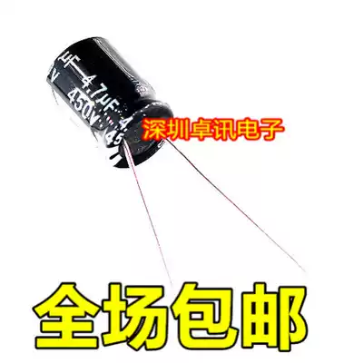450V4 7UF 10 * 13mm electrolytic capacitor high-quality