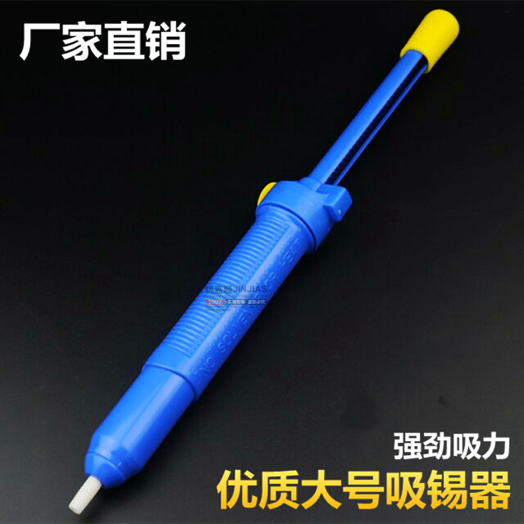 Quality large number of siders manually powerful suction tin instrumental electric iron mate suction tin gun suction gun suction tin pump