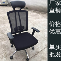 Fabricant Direct Human Ergonomics Computer Chair Home Office Propriétaire Swivel Chair Seat Care Waist Office Chair Electric Racing Chair