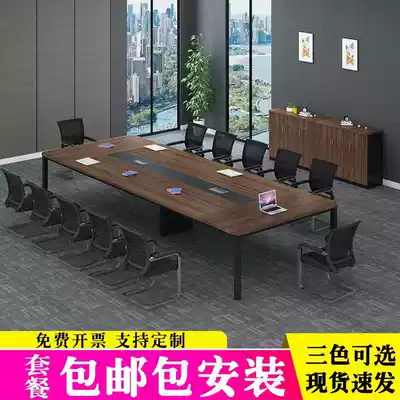 Conference table long table simple modern office meeting table size Long Table 6 people-10 people reception negotiation table