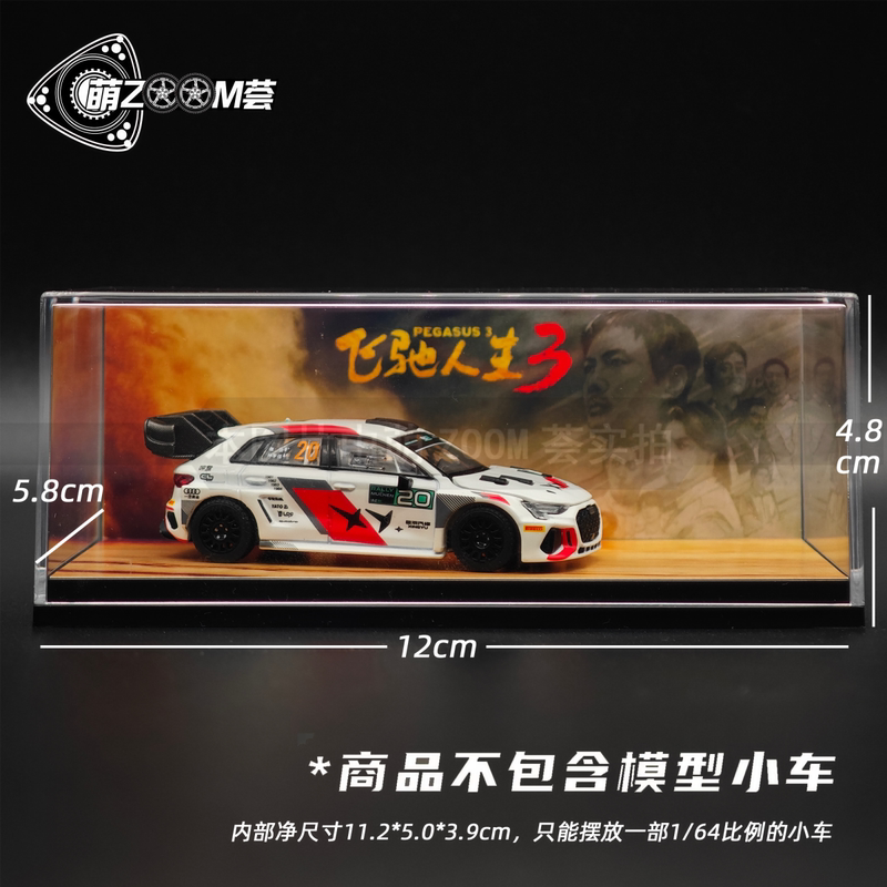 1:64 Scale Model Car Acrylic Display Box Scene, Tuoyi Flying Life 3 Audi A3 Rally, Muxu 100 1:64 Scale Model Car Acrylic Display Box Scene, Tuoyi Flying Life 3 Audi A3 Rally, Muxu 100