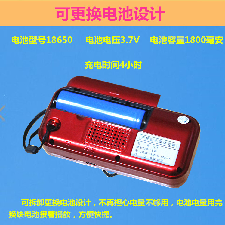 Người cao niên nghe máy ghi âm máy ông già kể chuyện máy nghe bài hát máy nghe nhạc kỹ thuật số bộ phim truyền hình Walkman - Máy nghe nhạc mp3 máy nghe nhạc benjie