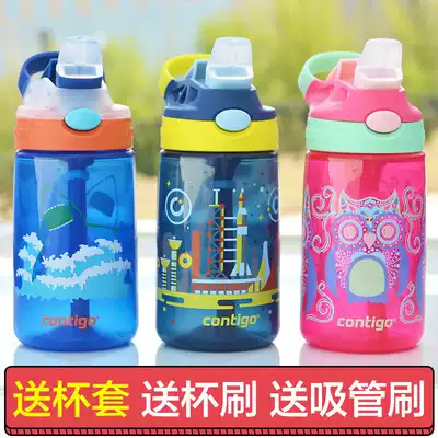 American Contigo Contigo children's straw cup Student kettle Baby water cup Kindergarten water cup leak-proof