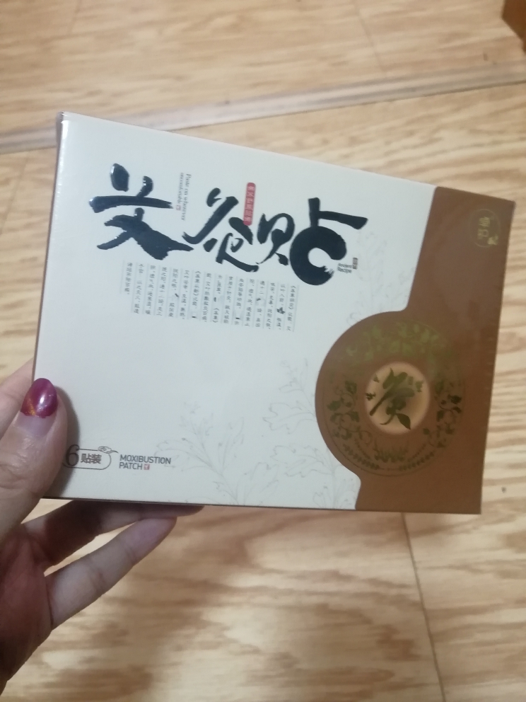 给你不一样的艾灸体验质量怎么样是品牌吗，两大爆款使用效果评测,第5张
