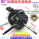 Original pure copper wire double ball bearing floor-standing fan motor