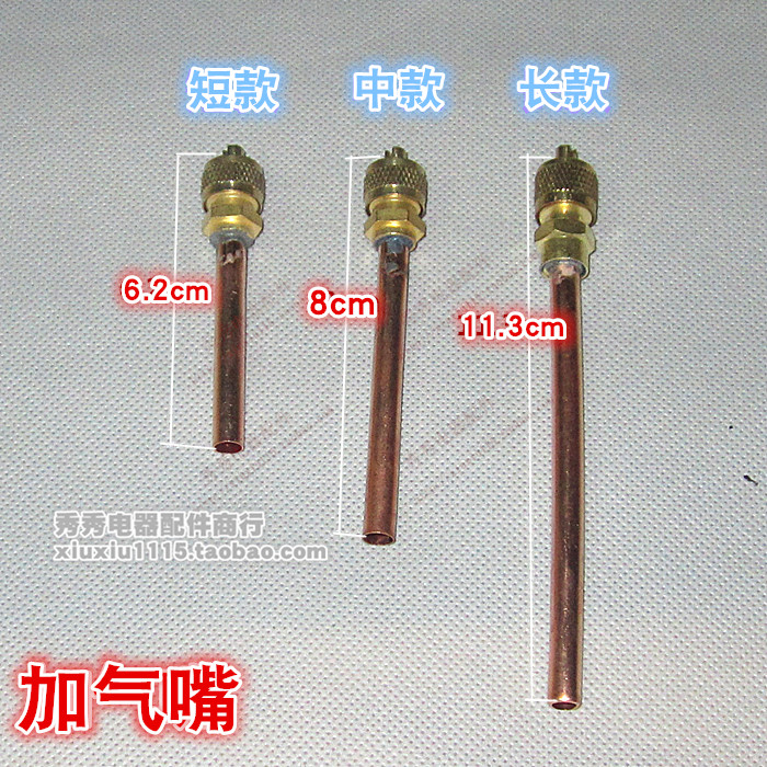 Refrigerator gas nozzle o gas nozzle check valve liquid nozzle gas nozzle refrigerator check valve plus refrigerant gas nozzle