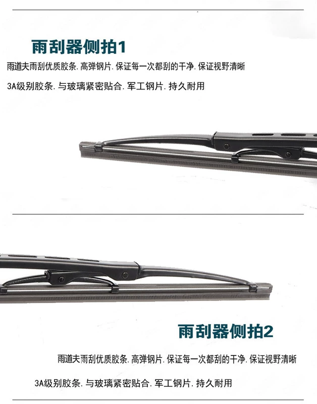 Lưỡi gạt nước mini Changan Benben CX20 nguyên bản nguyên bản có xương V5 trước và sau v7 dải gạt nước Yuexiang V3 - Gạt nước kiếng
