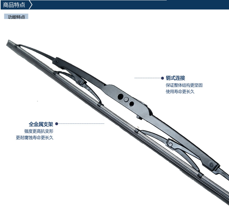 Các mô hình cũ Shenlong Fukang hoàn toàn mới Elysee Citroen C3XR lưỡi gạt nước xương ban đầu trước và sau khi gạt nước dải cần gạt mưa ô tô