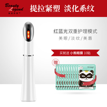 Xiaoqian eye lip massage device Eye Eye Eye eye bag Black Eye Stick Eye Cream import lip massage device