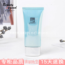 Zhivine cosmetics counter Ying muscle soft gouache cream 30ml isolation protection brightening and concealer water