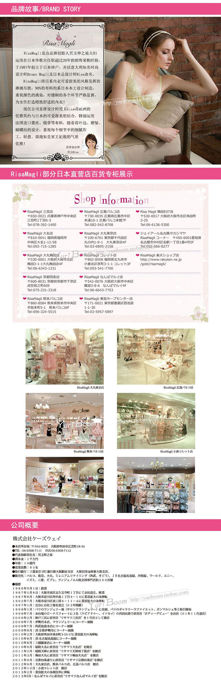 Slip jeunesse RISA MAGLI en polyester, polyester,  - Ref 644797 Image 38