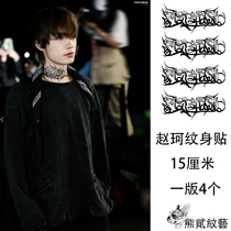 Zhao Ke tattoo stickers neck flower body black English stickers for men and women waterproof durable tide customization