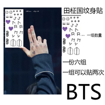 Tian Jiguo with the same finger tattoo sticker English letter name cute tiger flower tattoo men and women waterproof and lasting