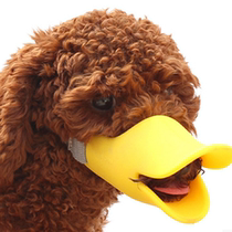 Spot soft silicone pet dog duck mouth cover Teddy Bomei mouth cover mask anti-bite anti-picking