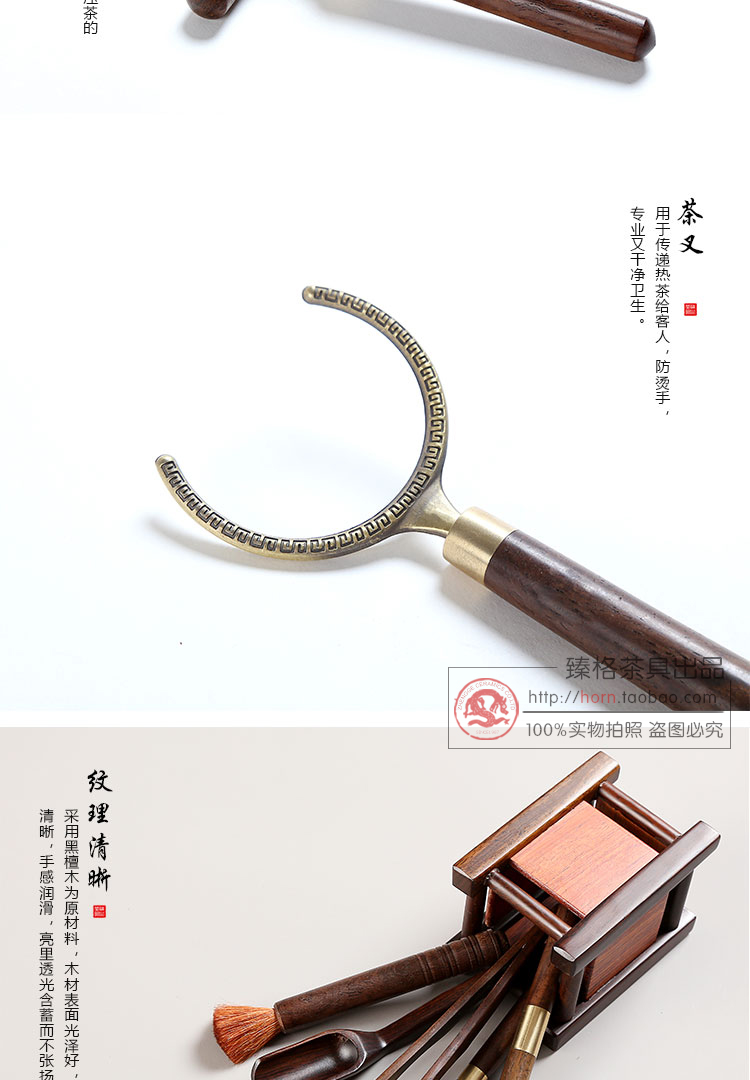 Trà gỗ rắn sáu quý ông mun đặt bộ trà Kung Fu phụ tùng trà clip đặt trà kim bút muỗng 6 quý ông - Trà sứ bình ủ trà giữ nhiệt