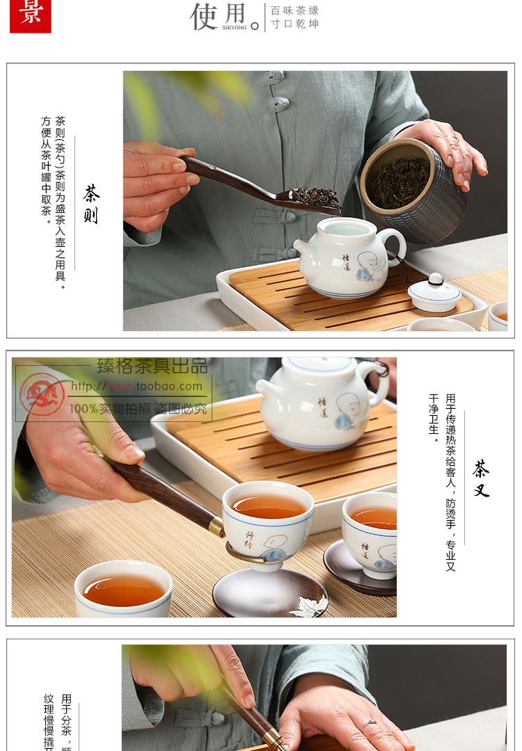 Trà gỗ rắn sáu quý ông mun đặt bộ trà Kung Fu phụ tùng trà clip đặt trà kim bút muỗng 6 quý ông - Trà sứ bình ủ trà giữ nhiệt