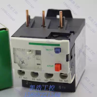 High quality thermal relay LRD10C Setting current 4-6A Thermal overload relay LR-D10C