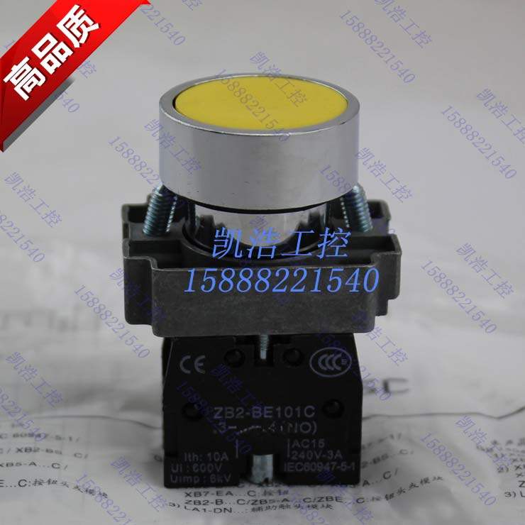 High quality flat head button switch XB2-BA51C yellow self-reset ordinary flat button one normally open 22mm