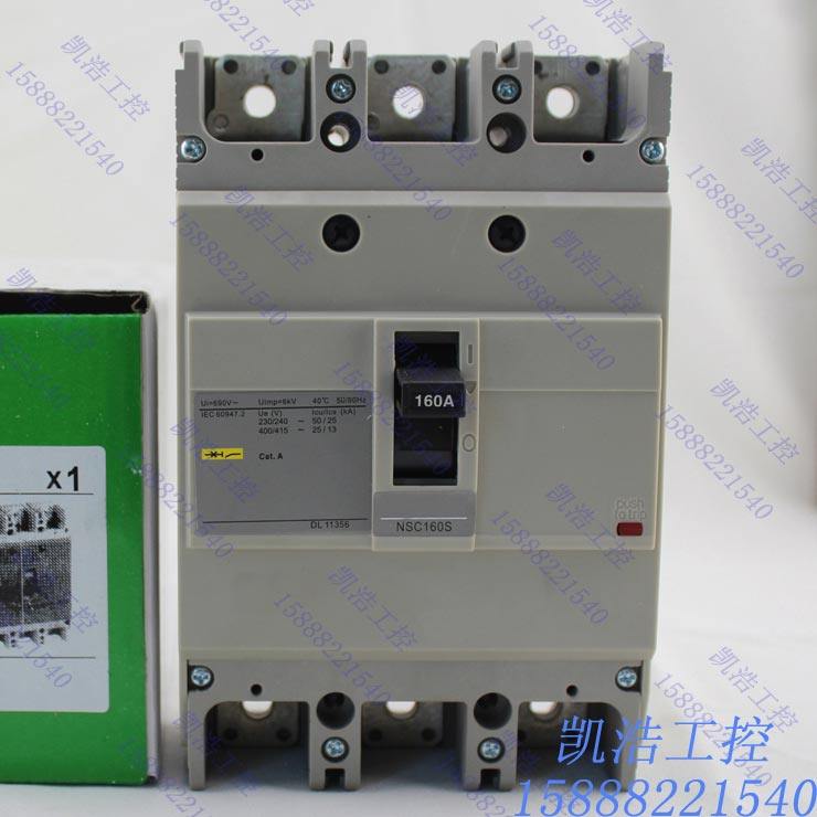 Plastic case circuit breaker NSC160S3160 3P 100A 125A 160A Air switch NSC160B