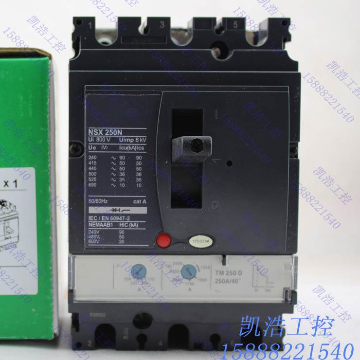 Plastic shell breaker NSX250N 3P 250A 200A 200A 160A empty open LV431830 NSX250F H