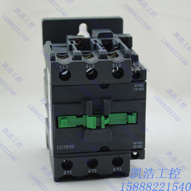 E type LC1-E50 AC contactor LC1E50M5N 50A voltage optional 380V 220V 110V