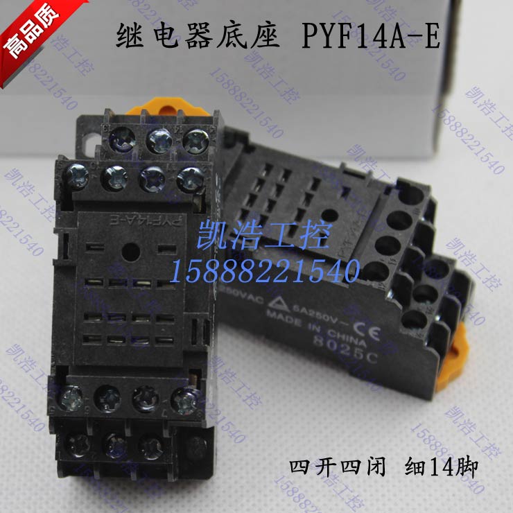 High quality relay base PYF14A-E HH54P HH54P MY4NJ H3Y-4 four open four closed 14 feet