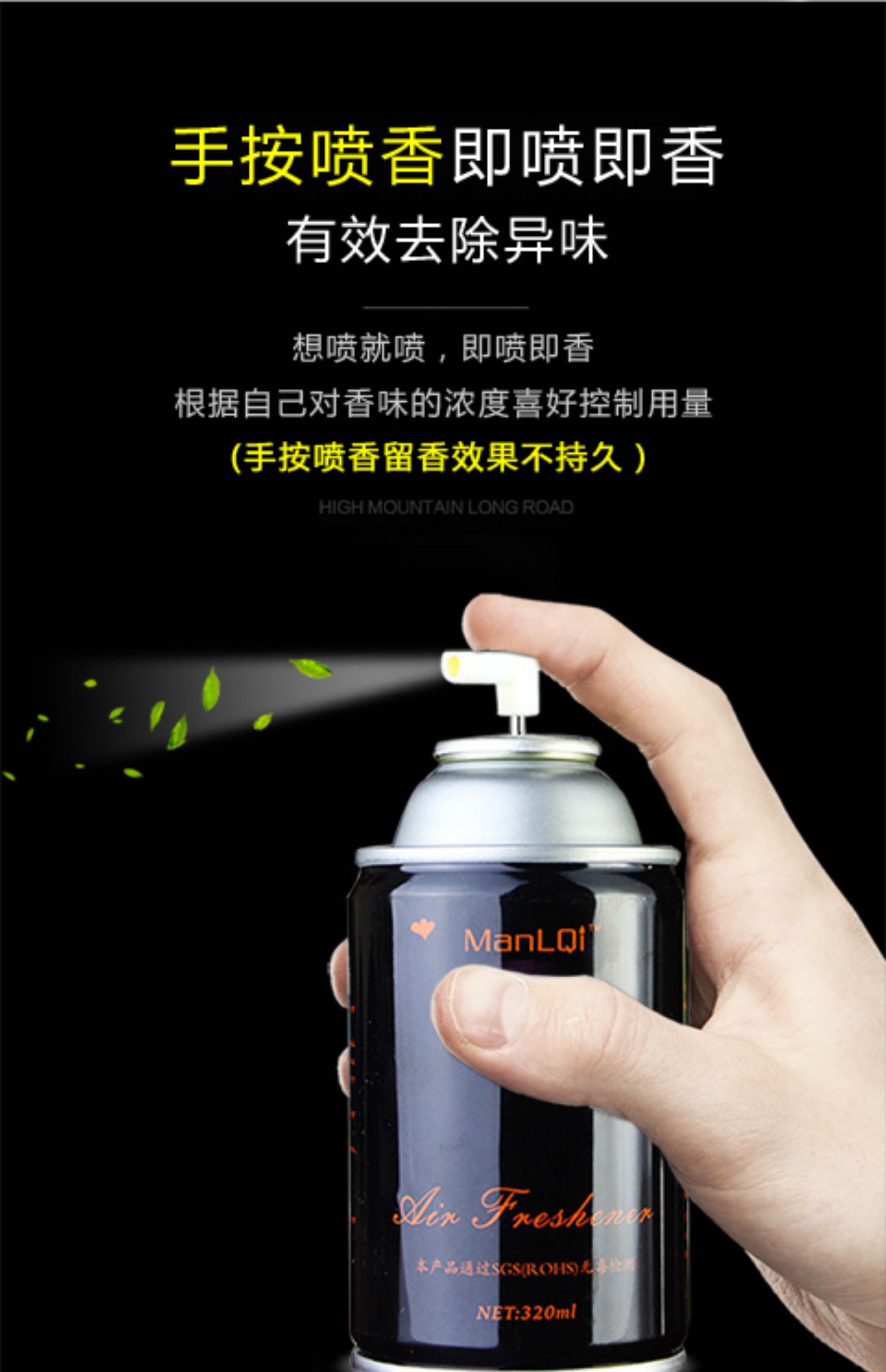 nước rửa nhà vệ sinh 320ML tự động bình xịt nước hoa khách sạn khử mùi nhà vệ sinh KTV thanh xịt làm mát không khí đặc biệt - Trang chủ tẩy rửa sumo
